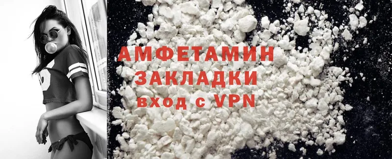 Amphetamine 97%  Кулебаки 