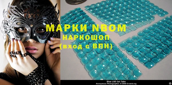 MDMA Бородино