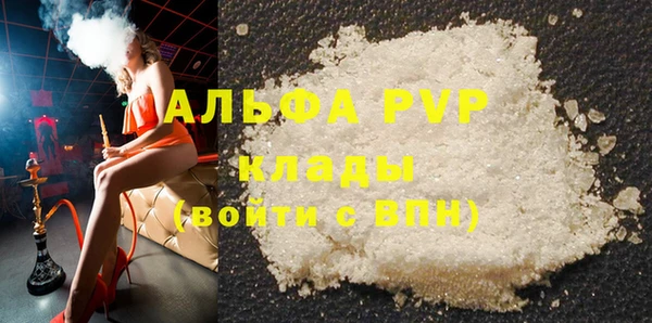 MDMA Бородино